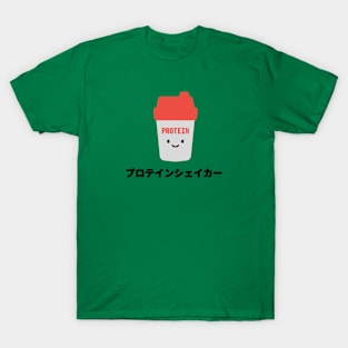 Gym Rat - Weight Lifting 03 - Protein Shaker Bottle プロテインシェイカー | Gym Fitness Couple Sticker T-Shirt